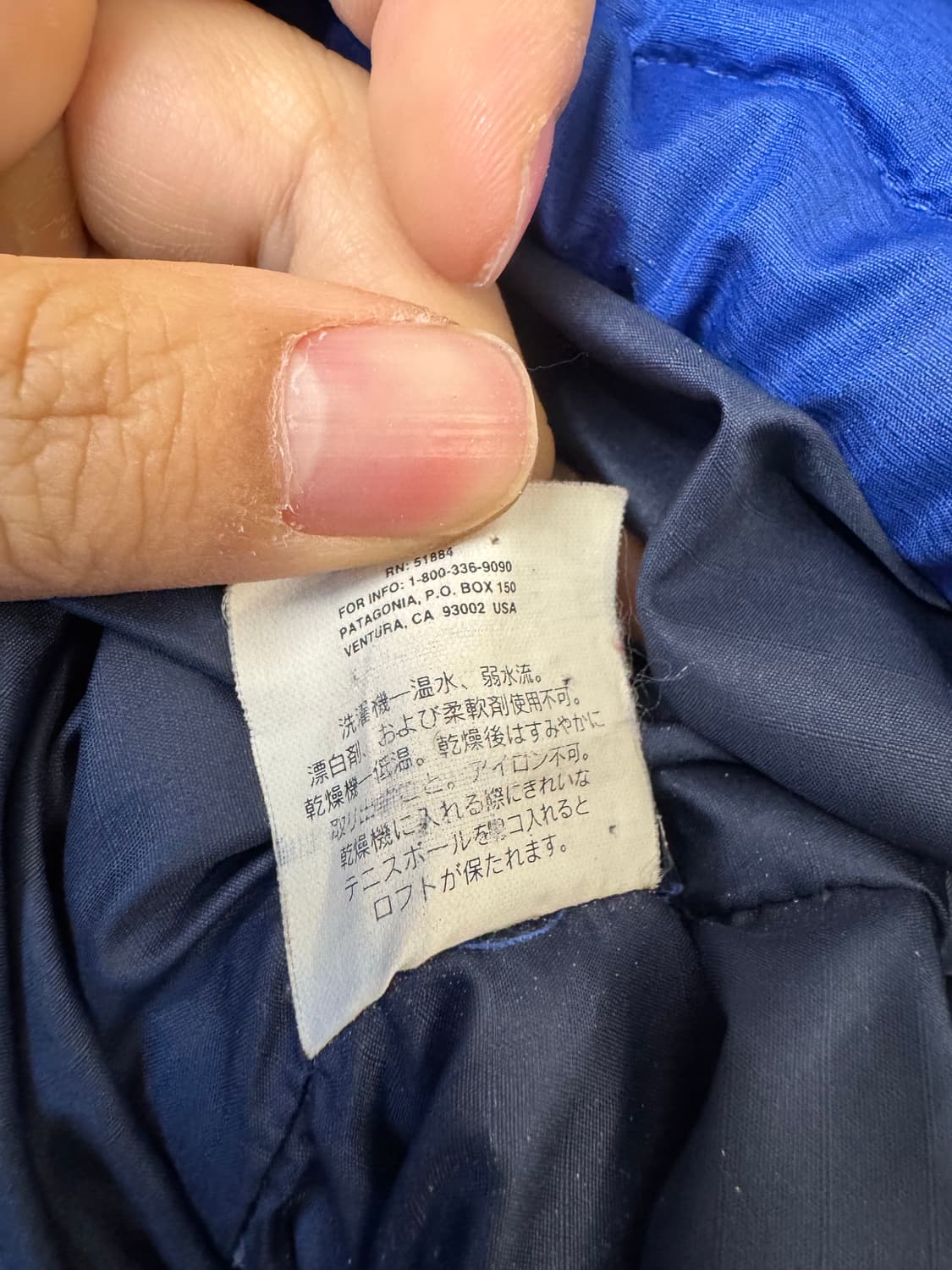 파타고니아 02s 패커블 다운 xl 상품이미지6