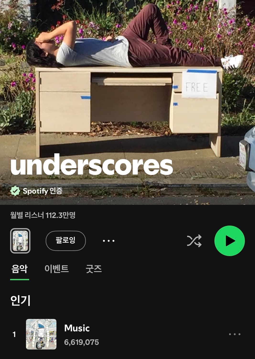 underscores u-haul LA popup 한정판 티셔츠 상품이미지6