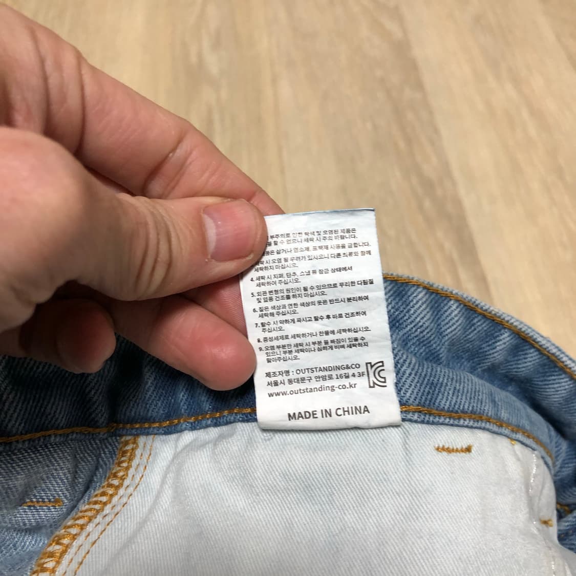 (34) 새상품 아웃스탠딩 OUTSTANDING 루즈핏 카펜터 팬츠 데님 상품이미지5