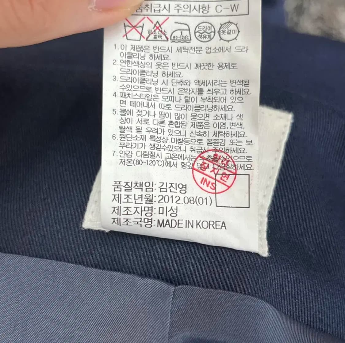 구호 스커트 S (64-94) 상품이미지4