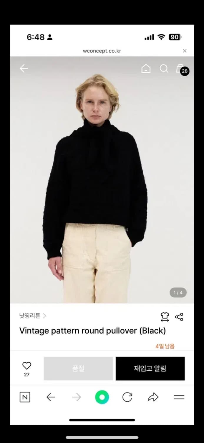 낫띵리튼 빈티지 패턴 풀오버 니트 블랙 상품이미지4