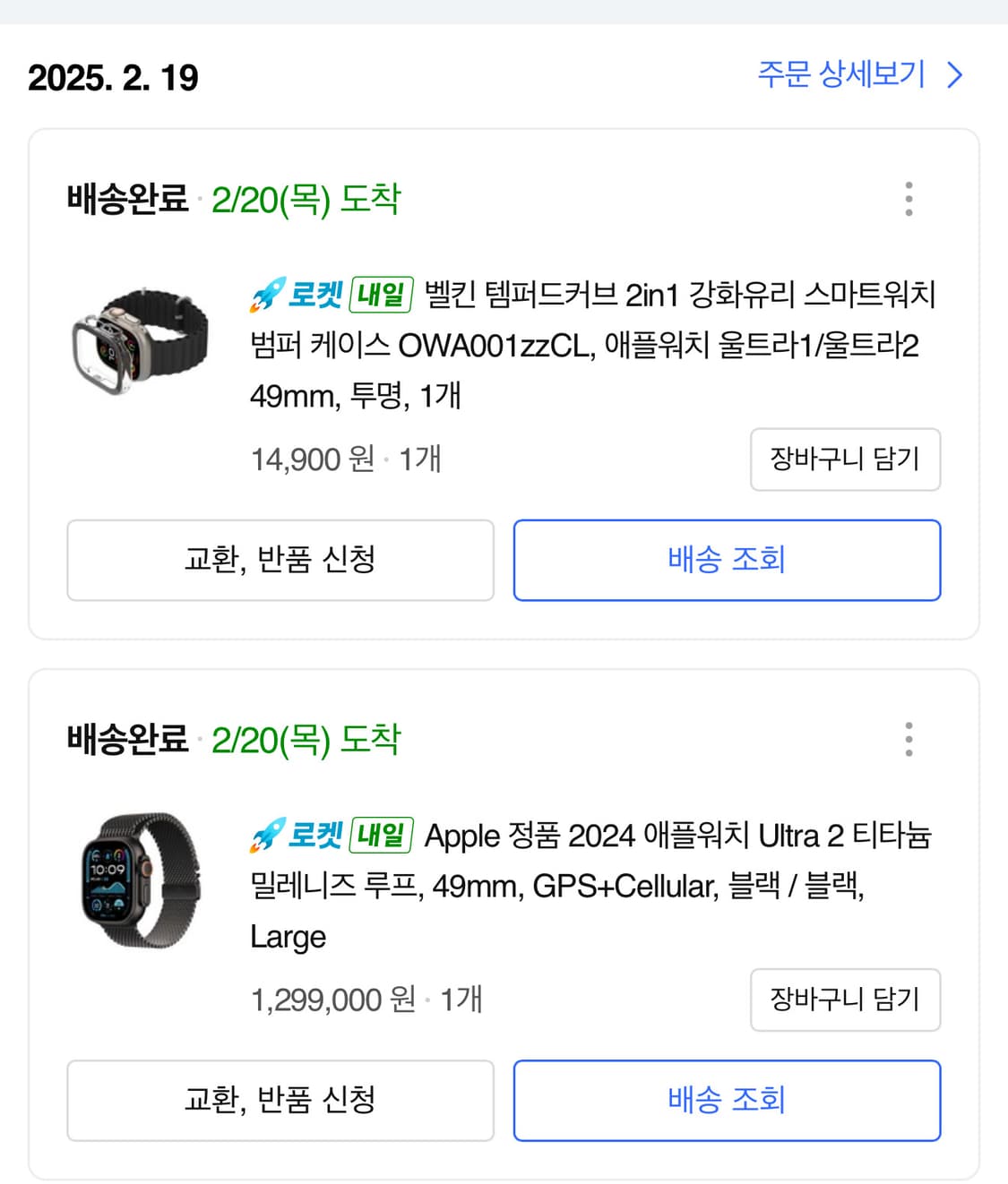 Apple 밀레니즈루프 티타늄 블랙 L사이즈 상품이미지3