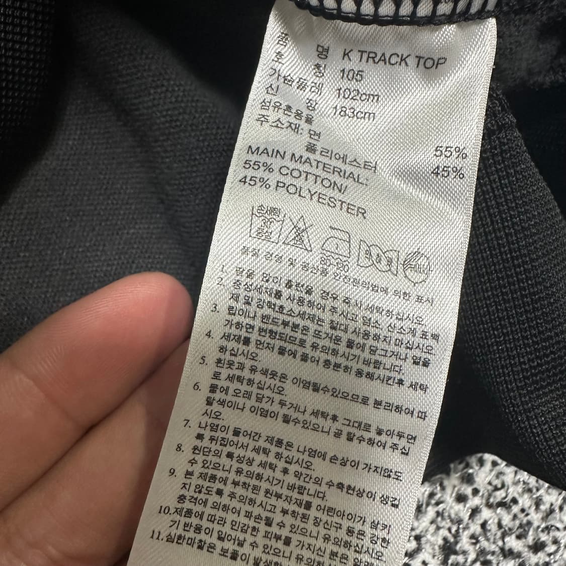 (M추천) 아디다스 블랙 검흰 져지 삼선 트랙탑 상품이미지2