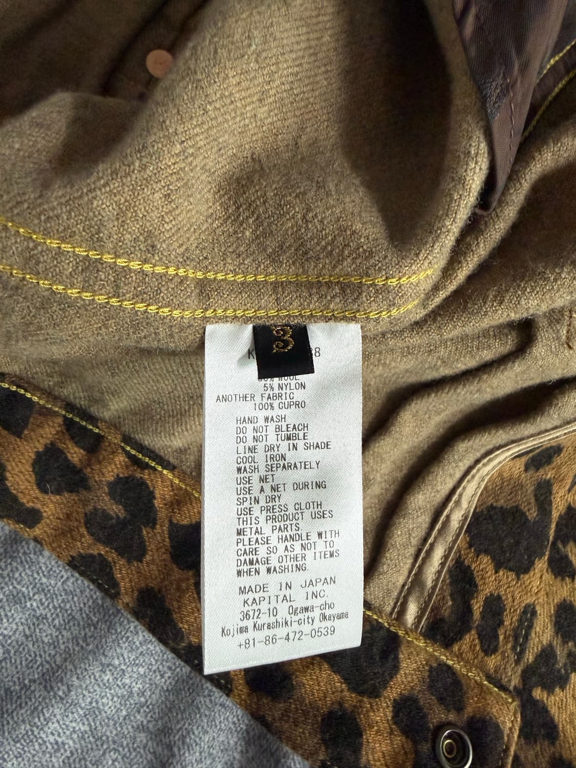 캐피탈 레오파드 자켓 상품이미지3