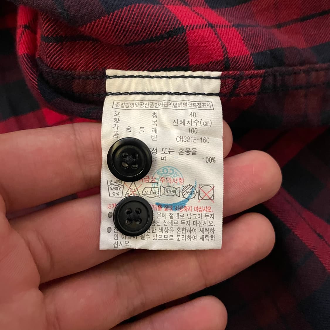 라코스테 셔츠 상품이미지7