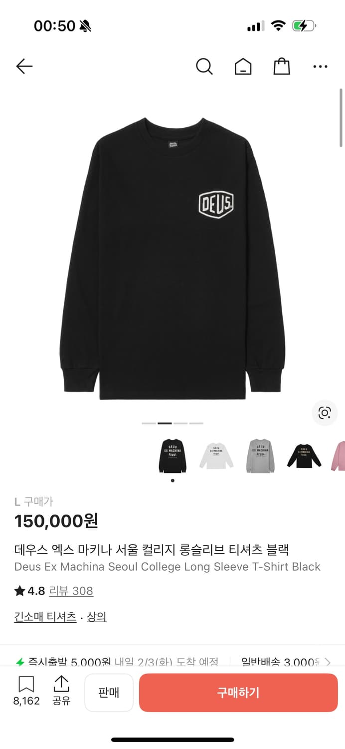 [L] 데우스 엑스 마키나 서울 컬리지 롱슬리브 블랙 상품이미지2