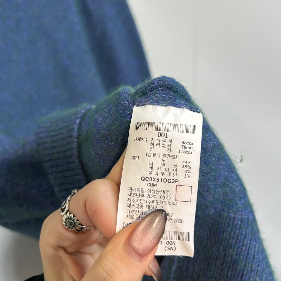 비이커 남성 캐시미어 니트 95 상태최상  상품이미지4