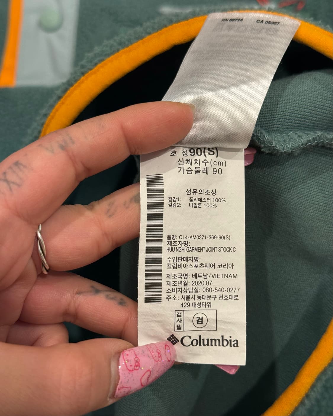 콜롬비아 하프 스냅 후리스 상품이미지4