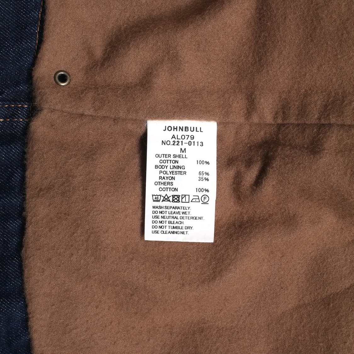 JOHN BULL 상품이미지3