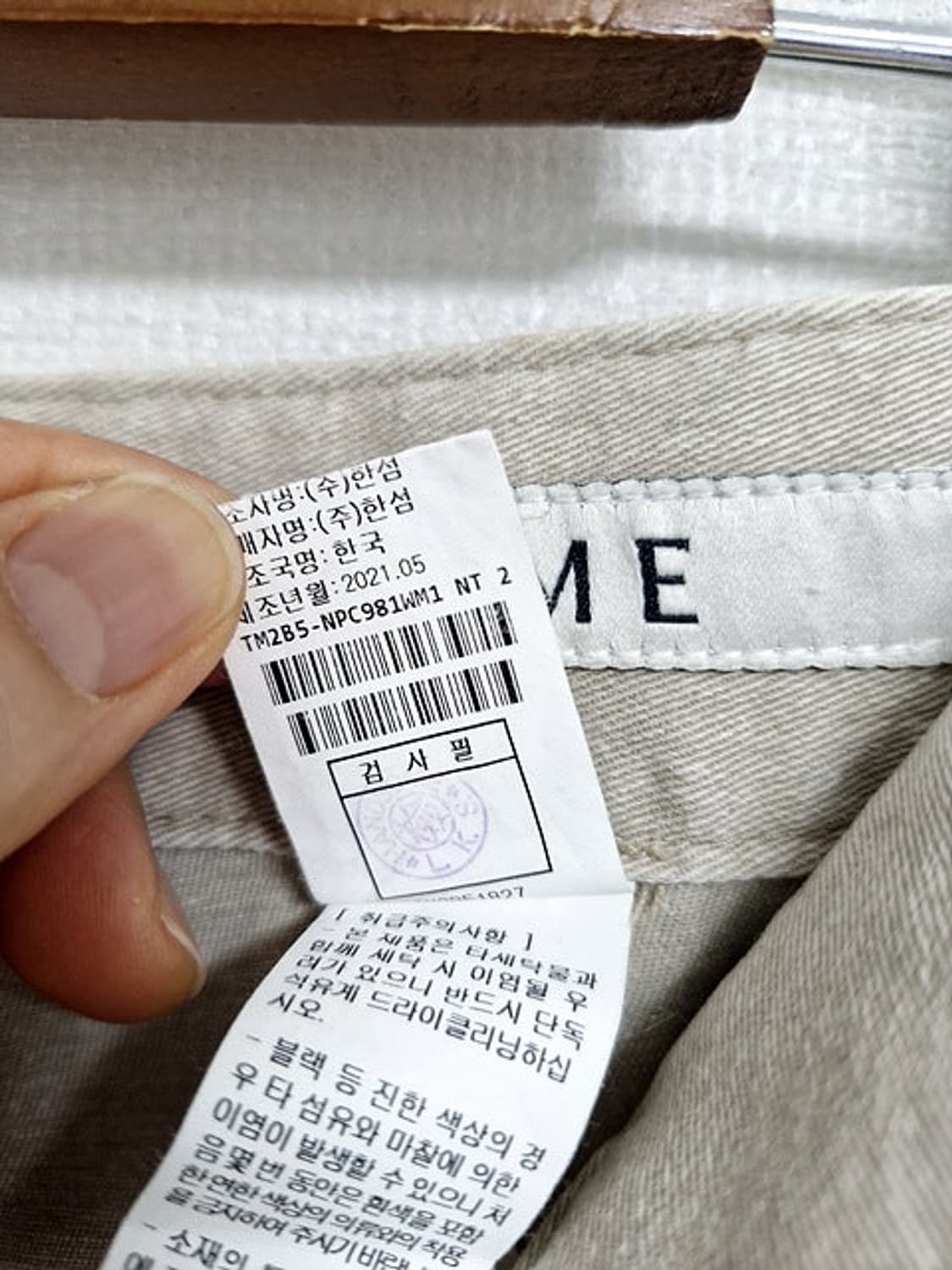 21년 타임데님진 상품이미지8