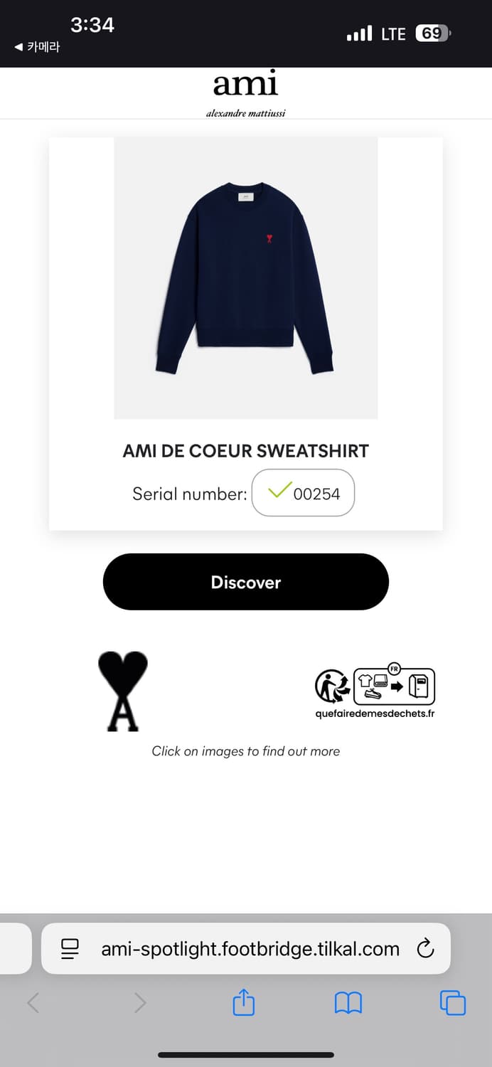 AMI 맨투맨 상품이미지10