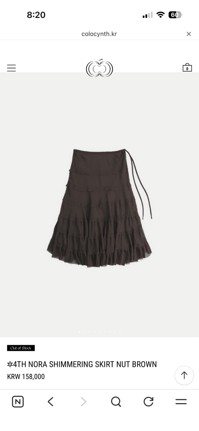콜로신스 NORA SHIMMERING SKIRT NUT BROWN 상품이미지1