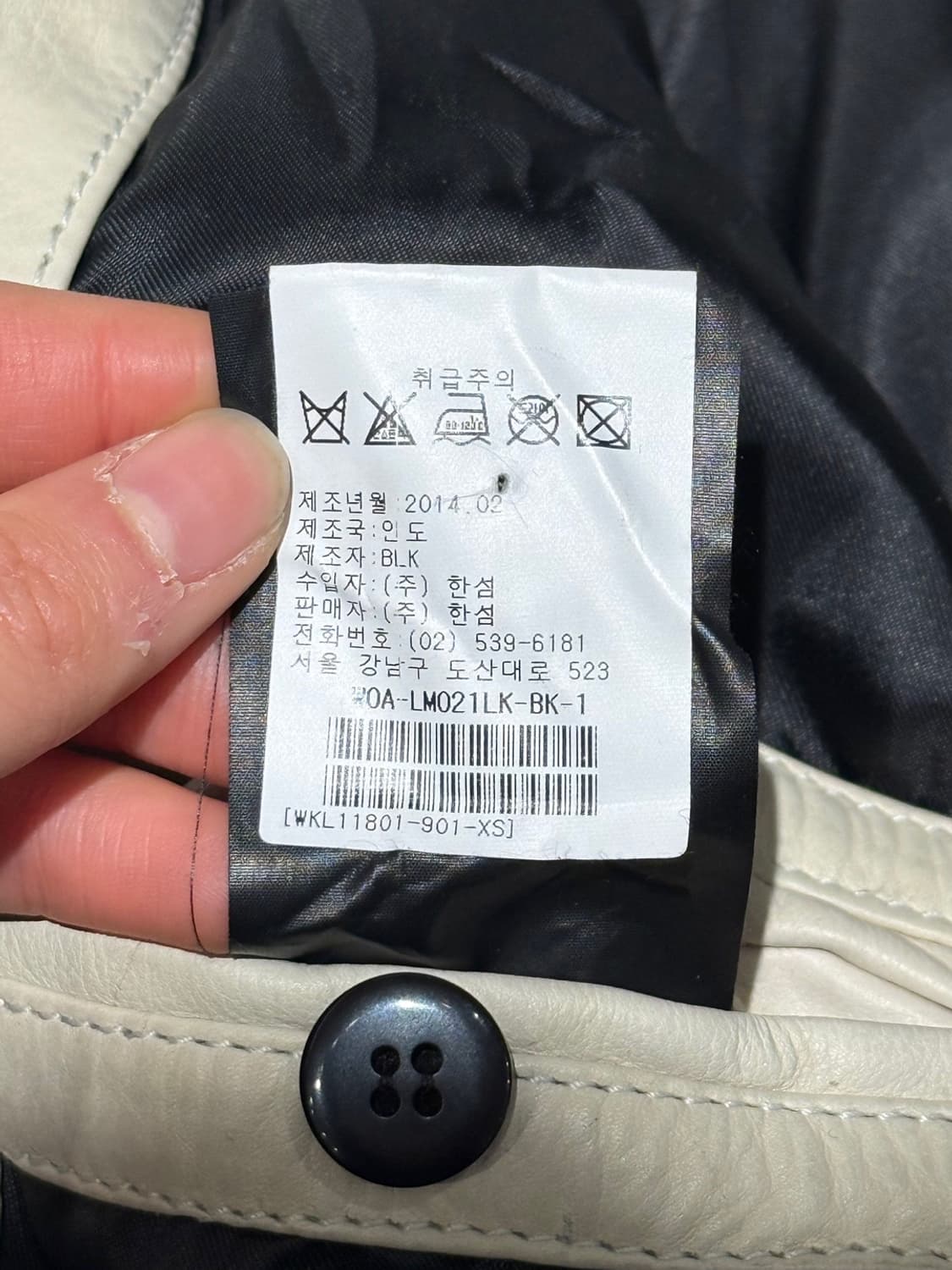 비엘케이 디엔엠 블랙 화이트 투톤 레더 바이커 자켓 상품이미지10