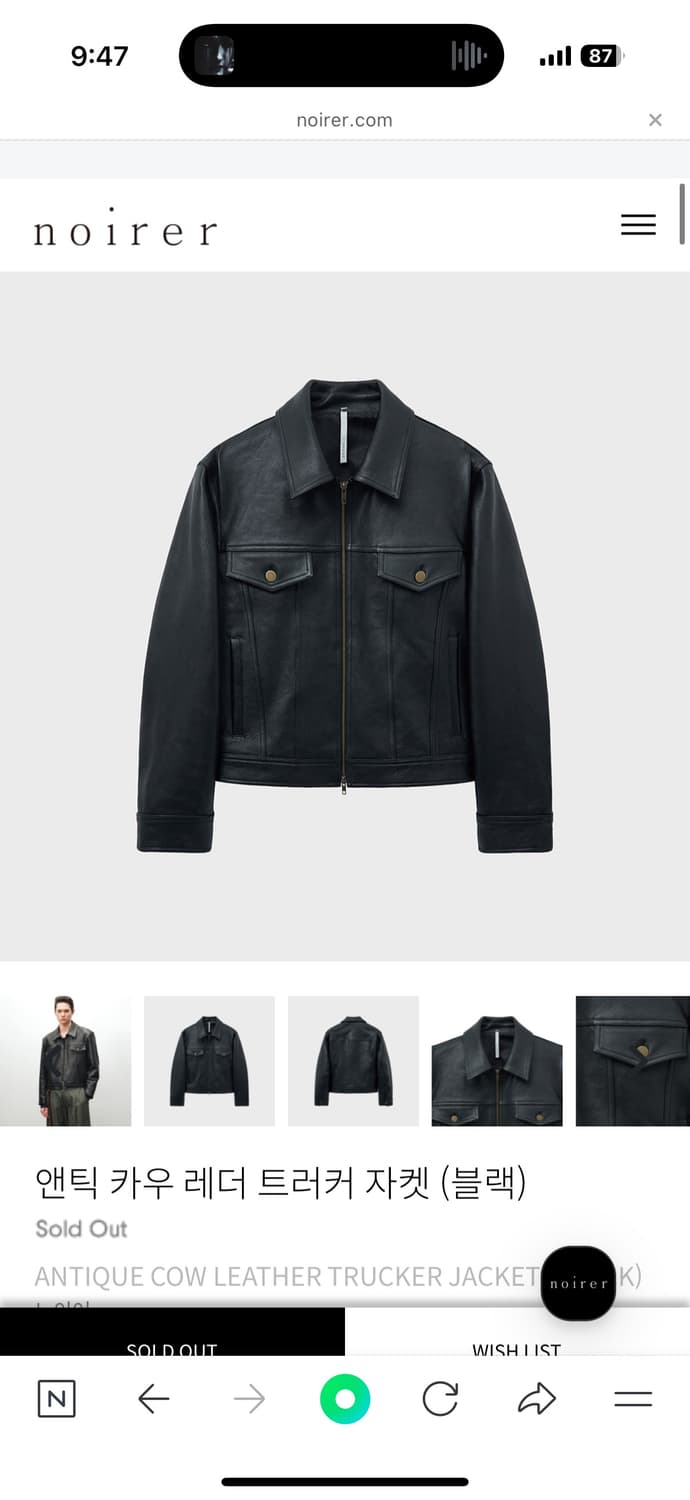노이어 엔틱 카우 레더 트러커 자켓 블랙 상품이미지1