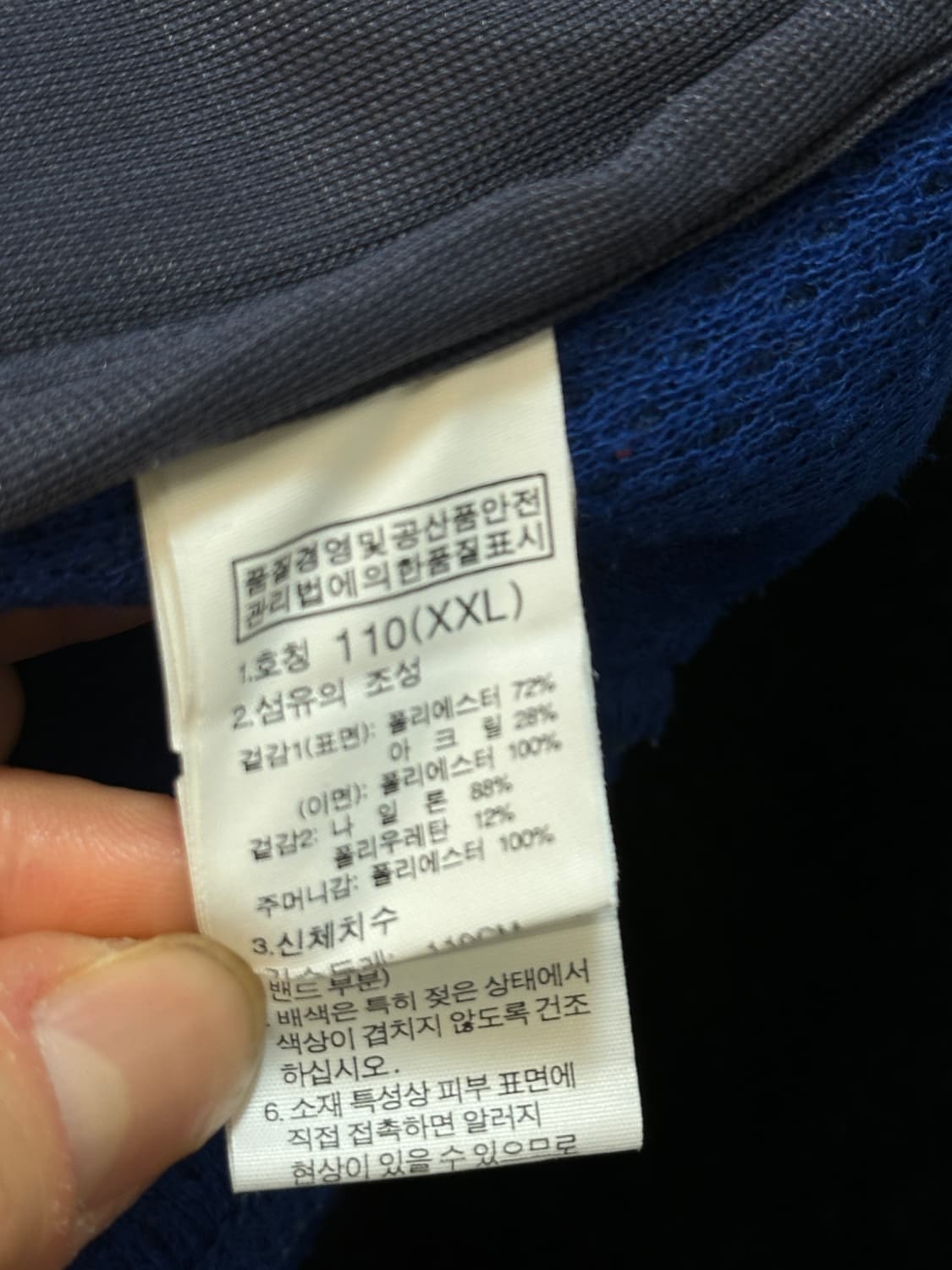 노스페이스 고프코어 플리스 배색 조끼 110 상품이미지5