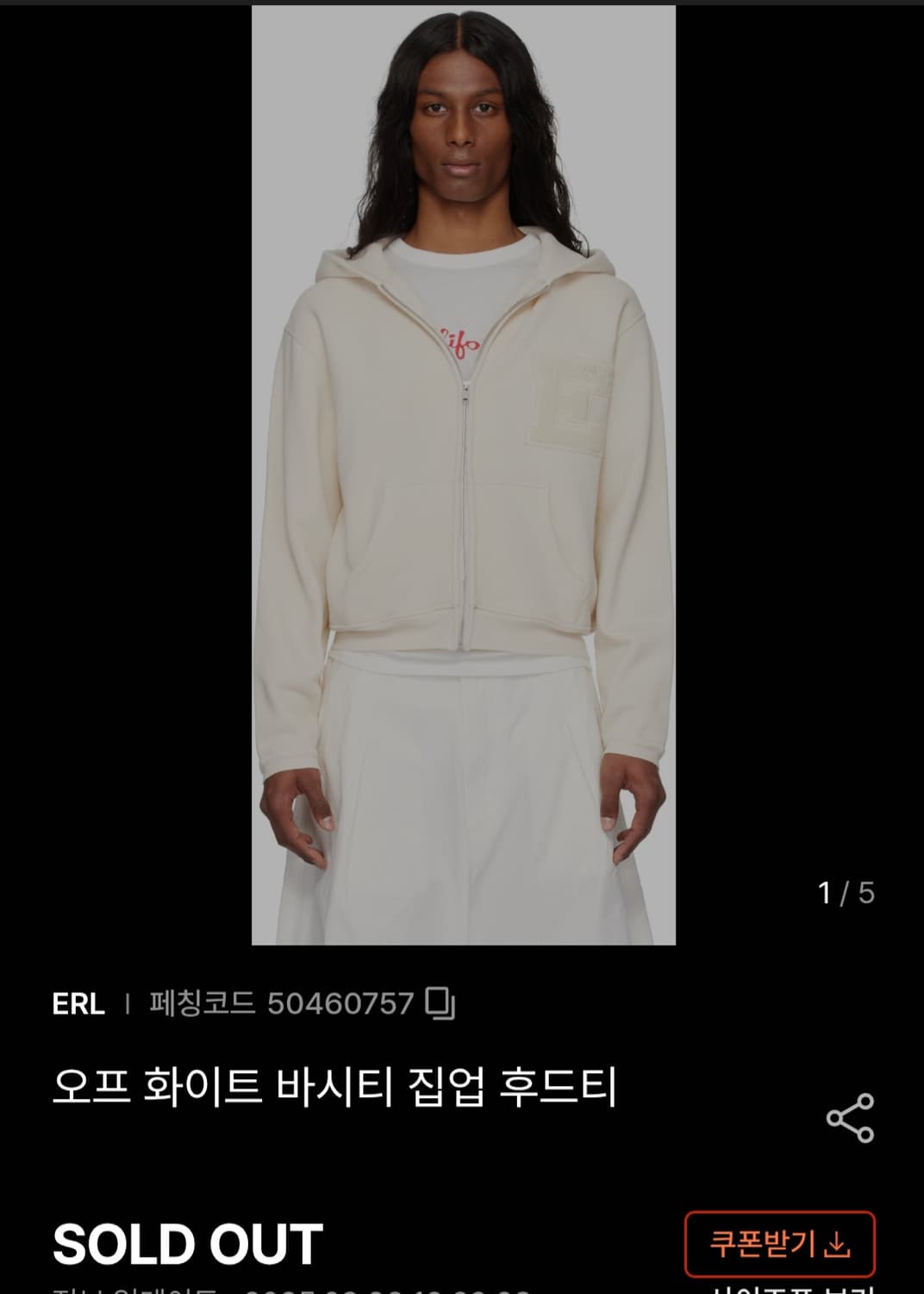 ERL바시티 후드집업s 상품이미지4