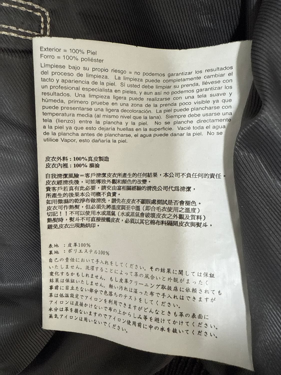 Pelle Pelle x Who Decides War 2026 레더 자켓 상품이미지9