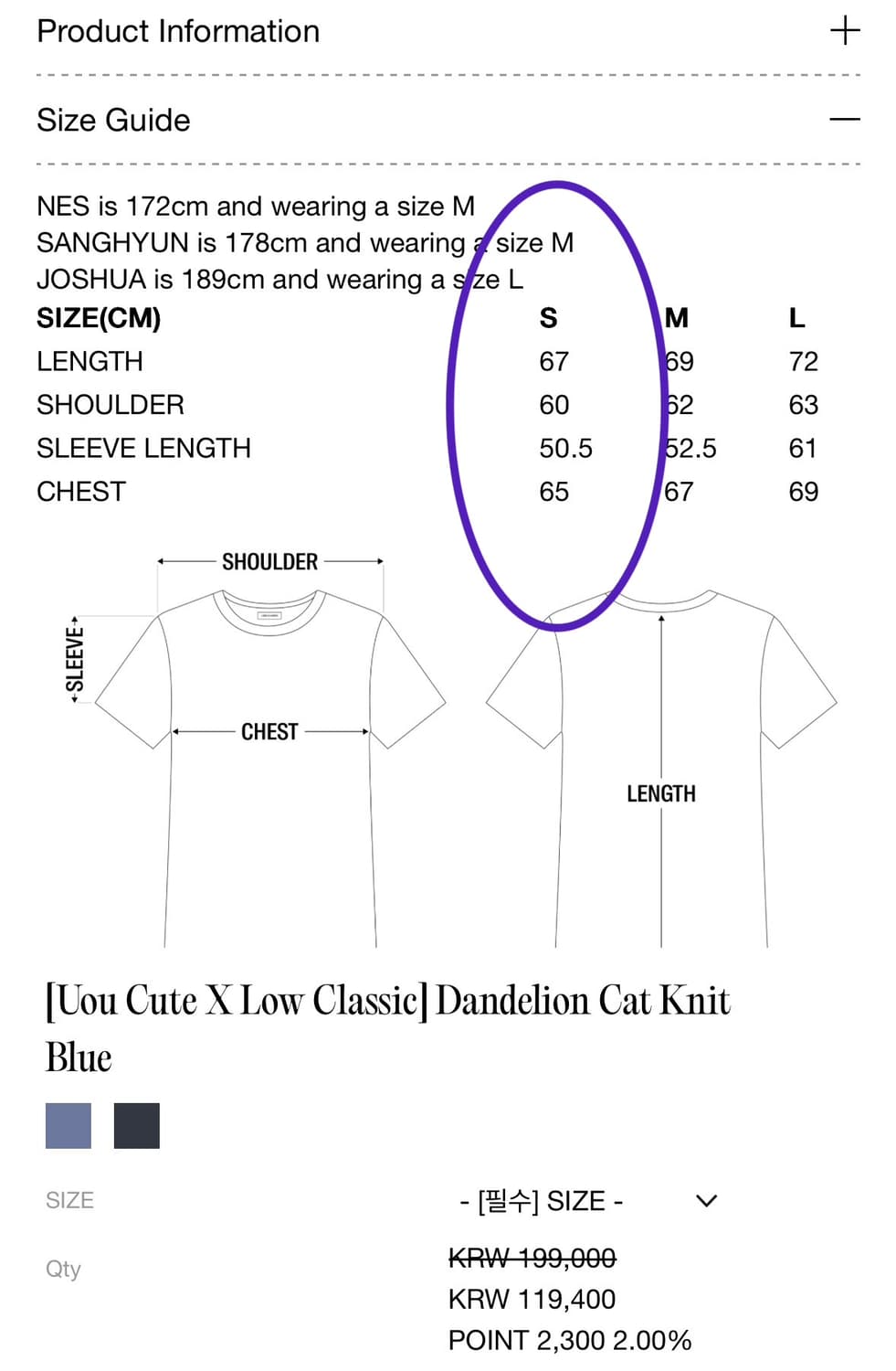 로우클래식 단델리온 고양이 니트 상품이미지5