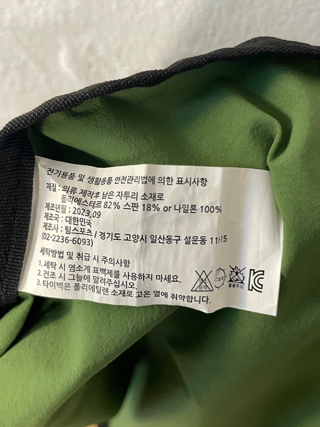 레일로드 베를린 백  상품이미지8