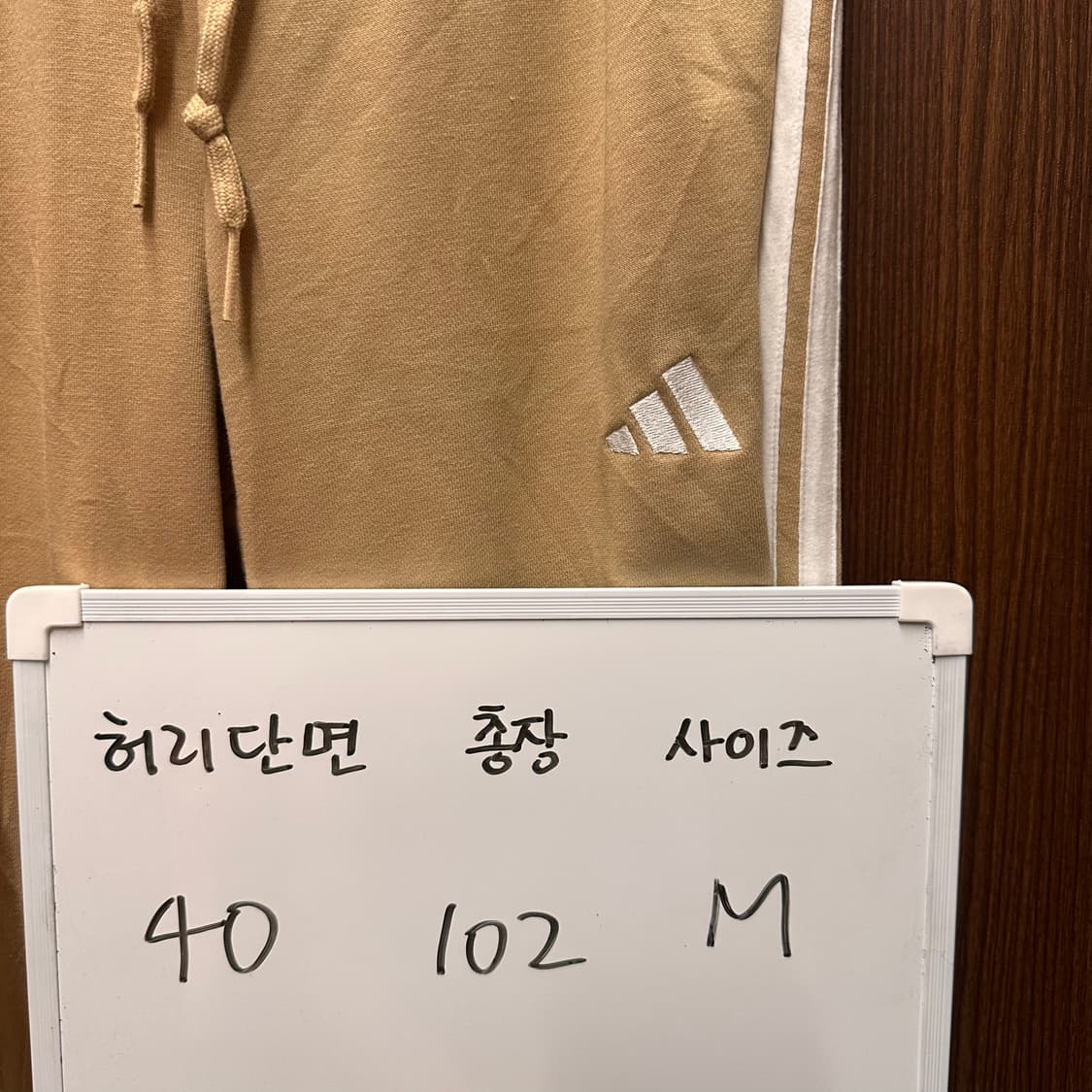 아디다스 바지 상품이미지6