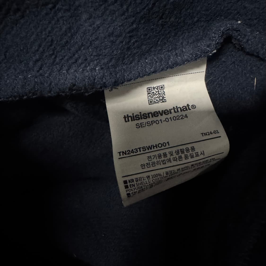 디스이즈네버댓 자수로고 후드티 상품이미지4