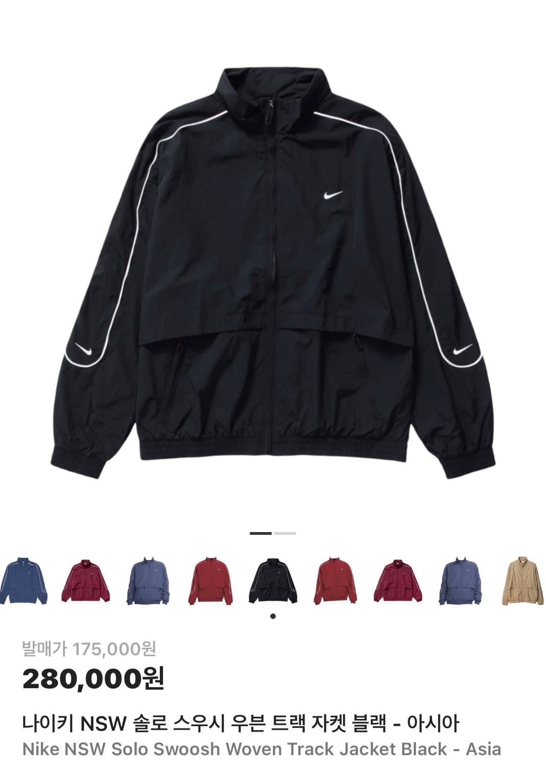 나이키 NSW 스우시 우븐 트랙 자켓 블랙 2xl 상품이미지1