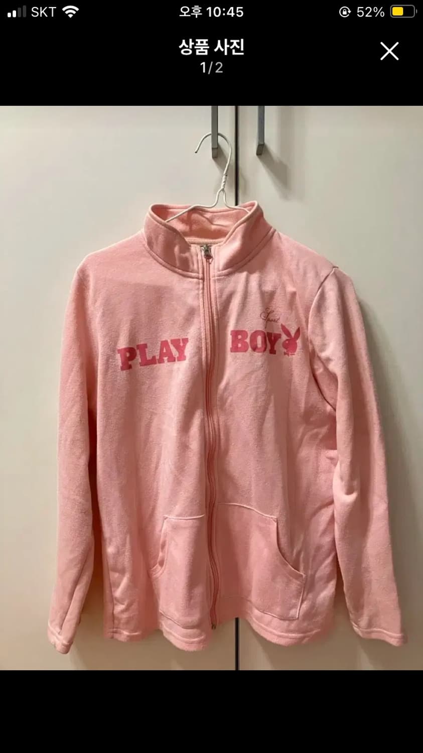 플레이보이 집업 데스라이즈 데라 핑크 빈티지 나시 상품이미지1