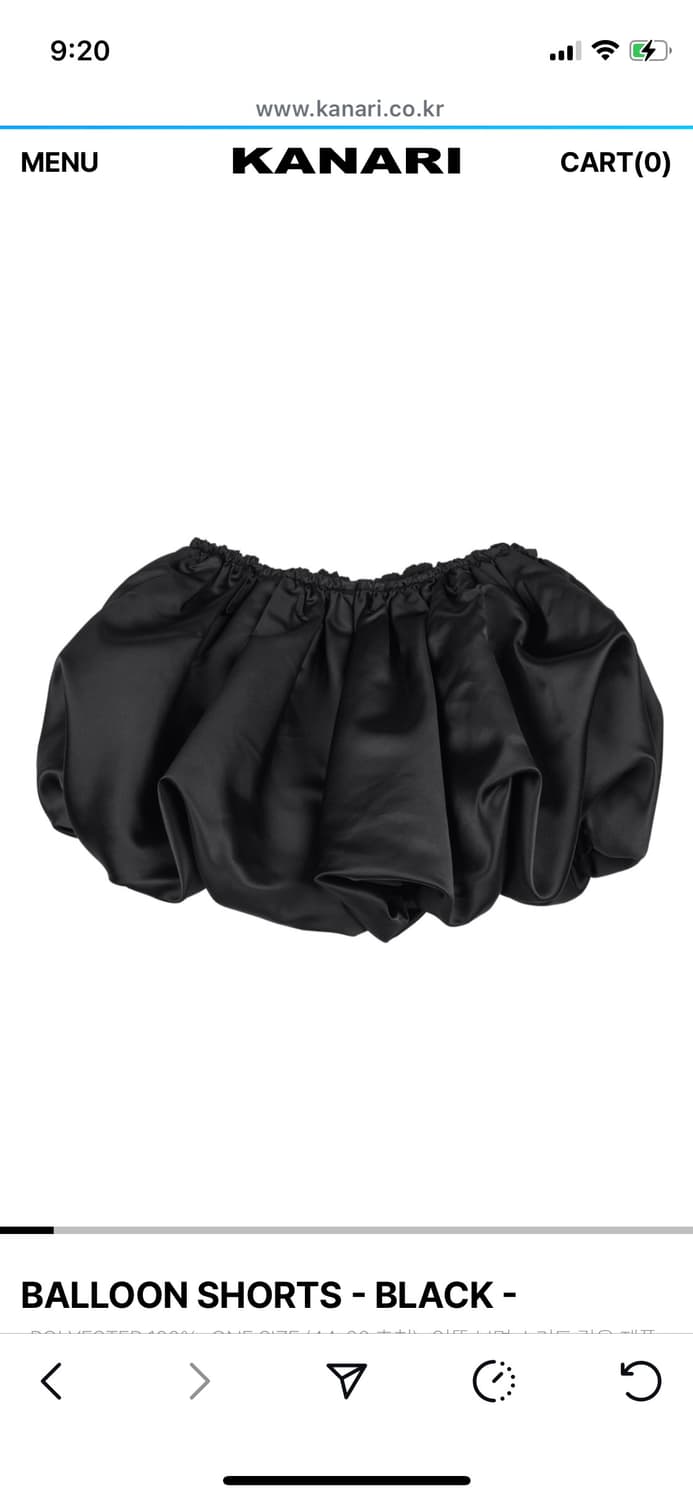 카나리 벌룬 스커트 상품이미지1