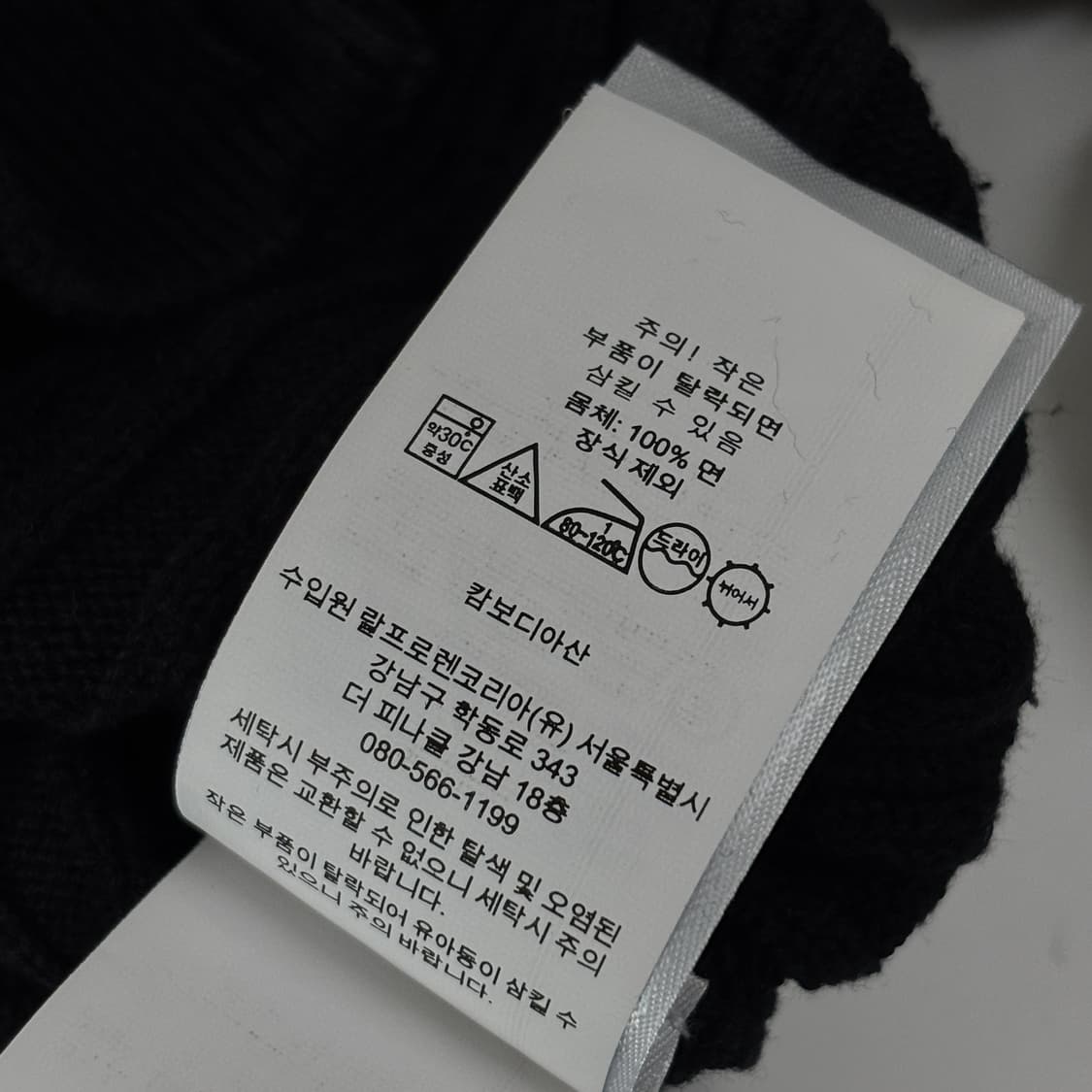 폴로 가디건 상품이미지7