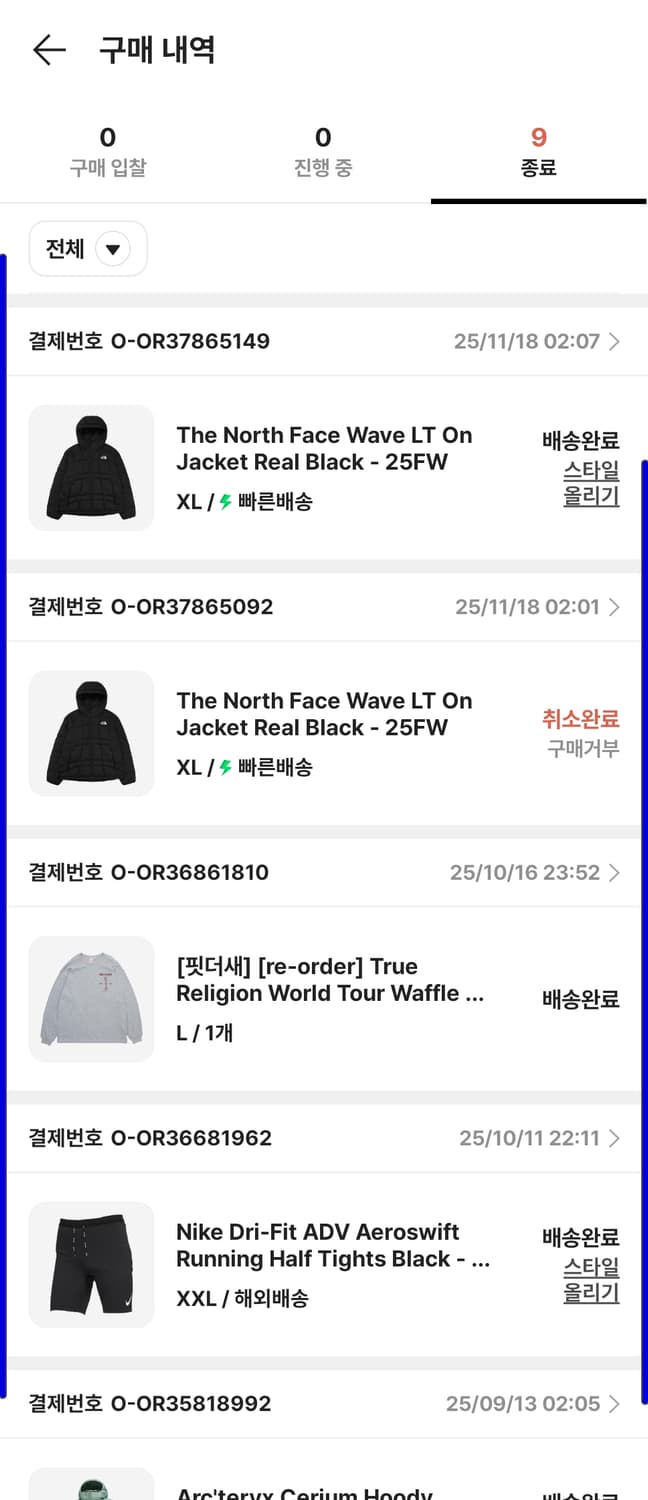 [KREAM] 노스페이스 웨이브온 자켓 패딩(XL) 상품이미지4