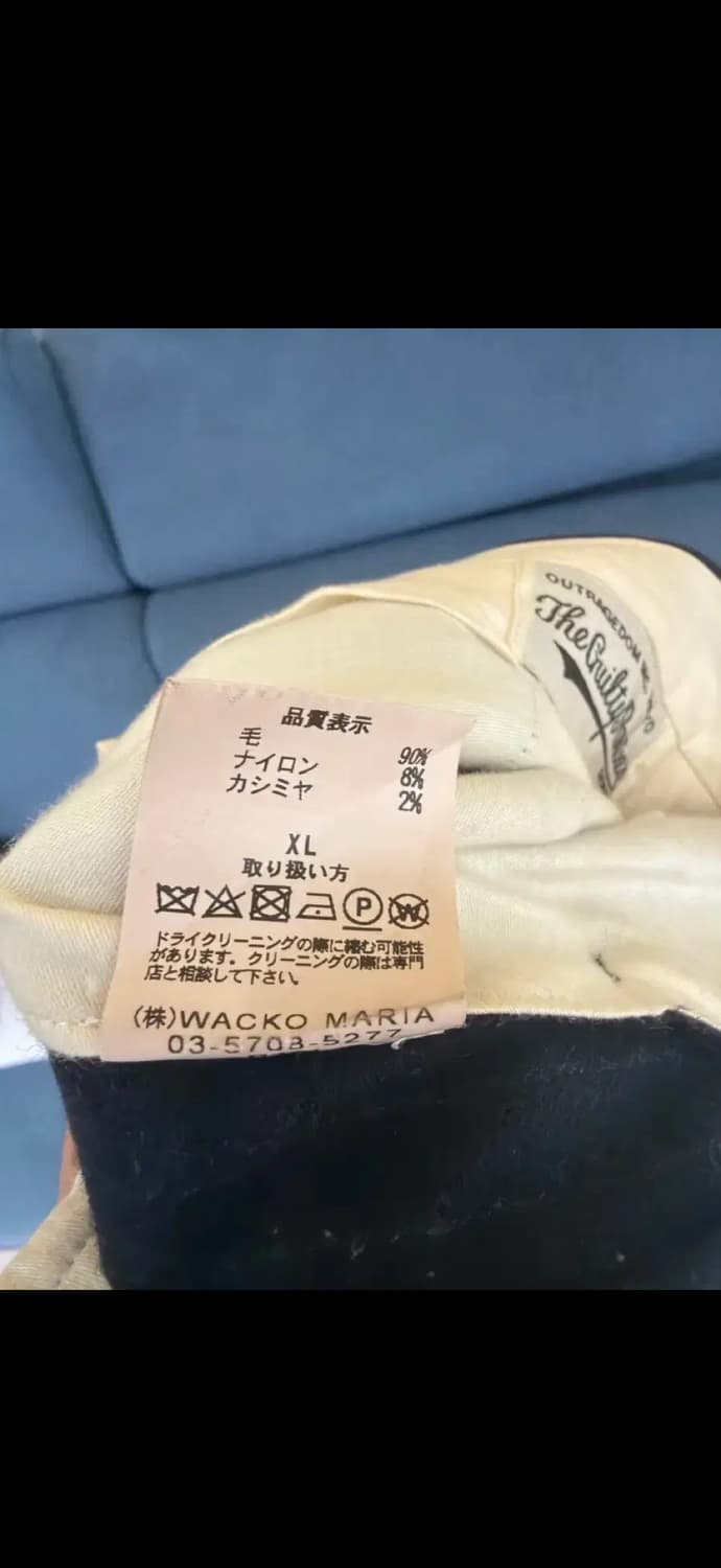 와코마리아 울 트라우저 상품이미지2