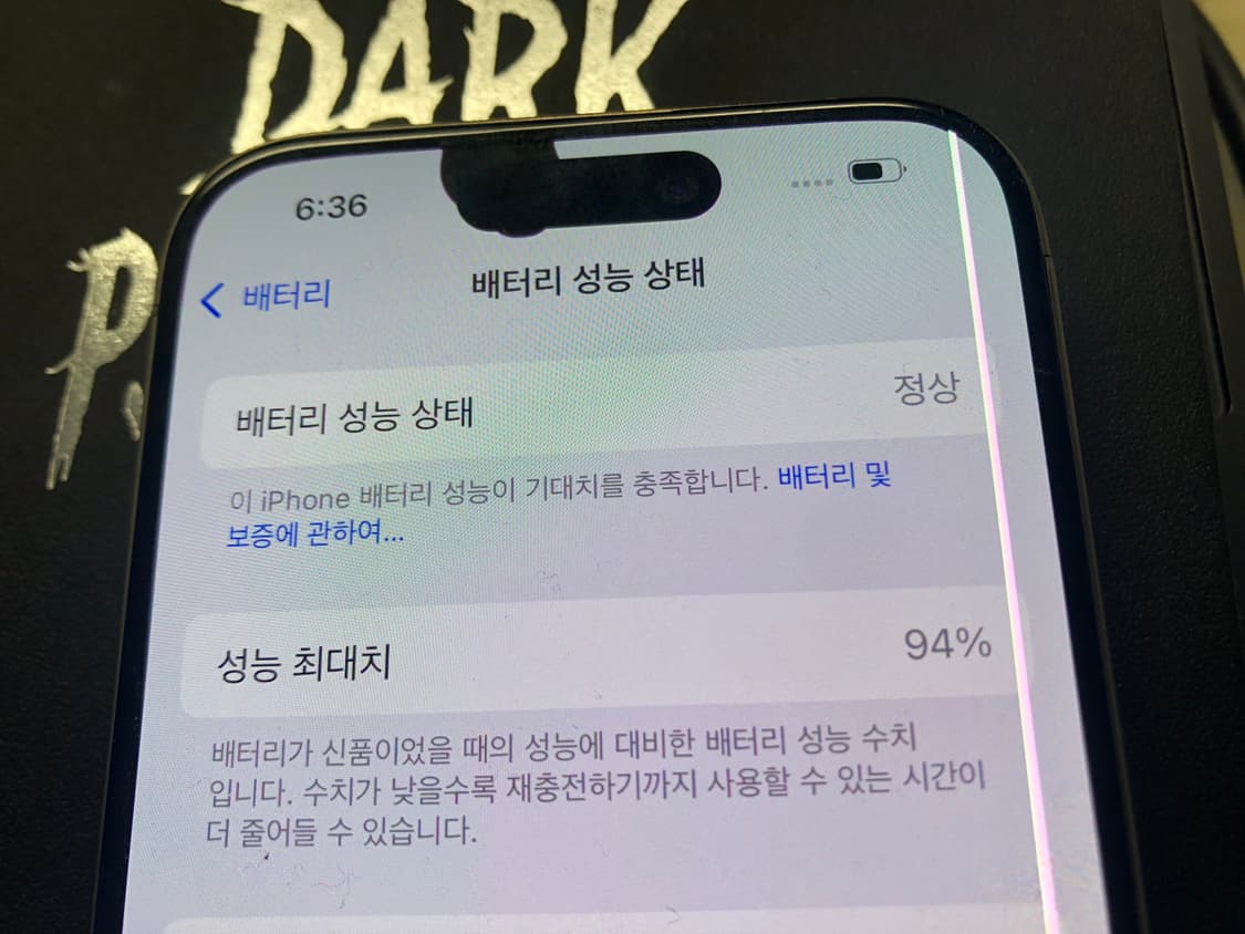 아이폰 15프로 128  상품이미지4