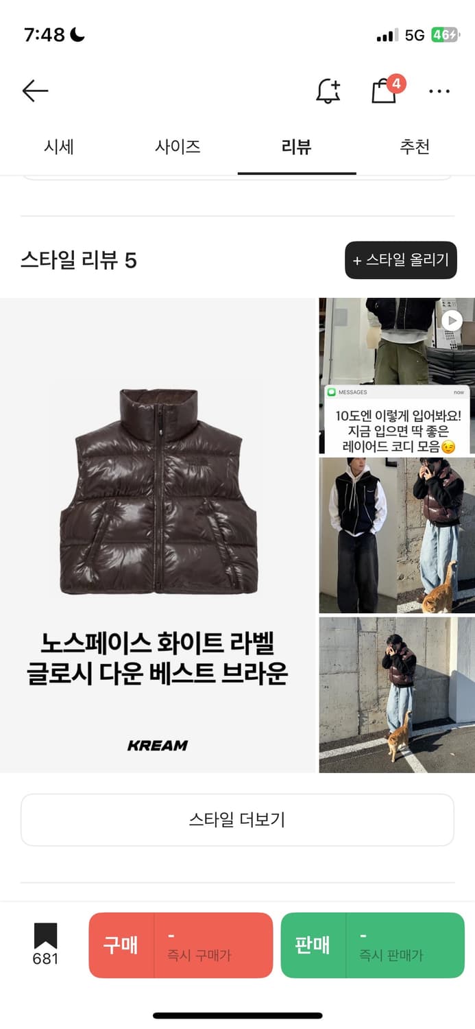 노스페이스 눕시조끼패딩 상품이미지2