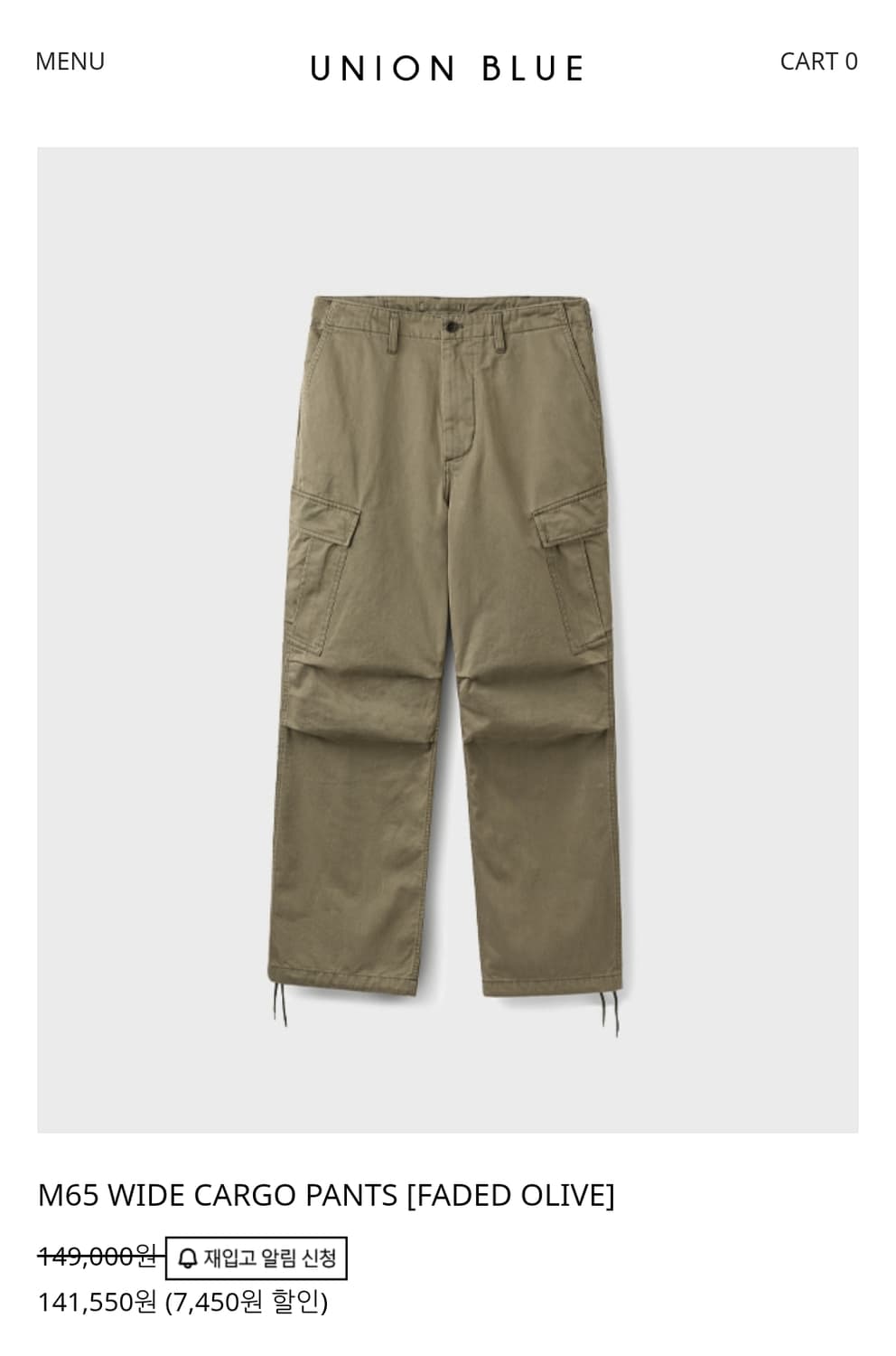 유니온블루 M65 와이드 카고 [FADED OLIVE] L 상품이미지1