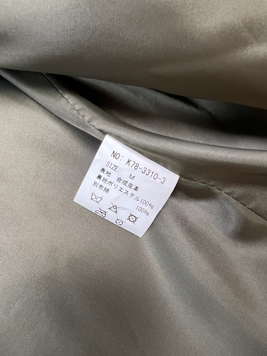 [M] Backers 레더 스포츠 자켓 그린 상품이미지5