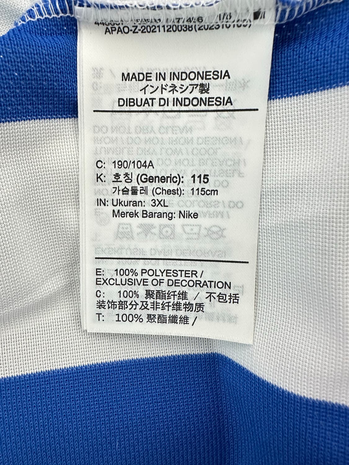 빠툼유나이티드(BGFC) 25/26 홈 유니폼 3XL(115) 태국리그 상품이미지3