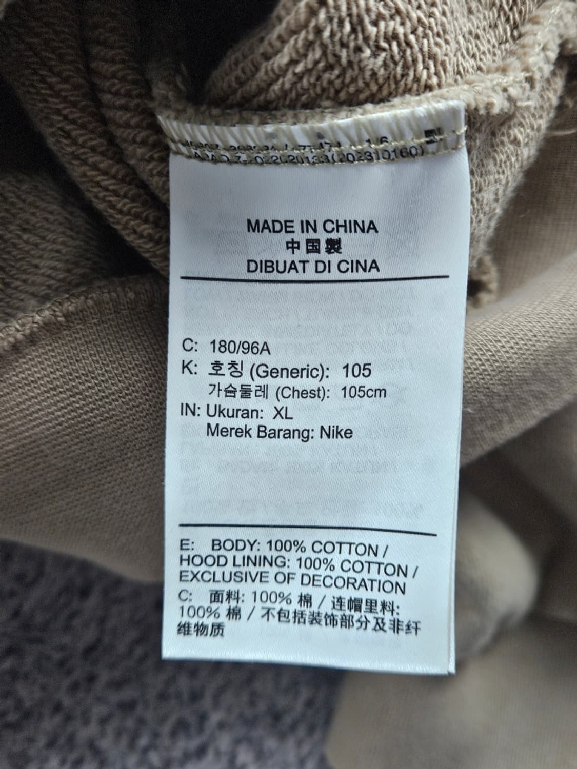 나이키 포켓 베스트 커스텀 스웻 후드 티셔츠 ( XL ) / 10991 상품이미지10