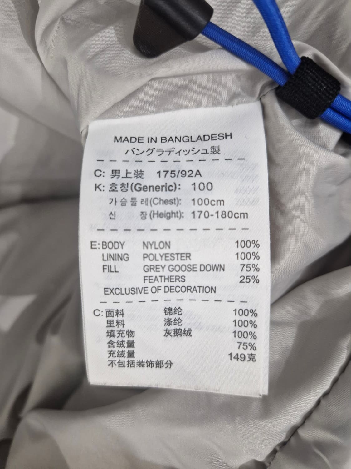 NIKE 나이키 500필 로프 블록패턴 패딩 베스트_L 상품이미지4