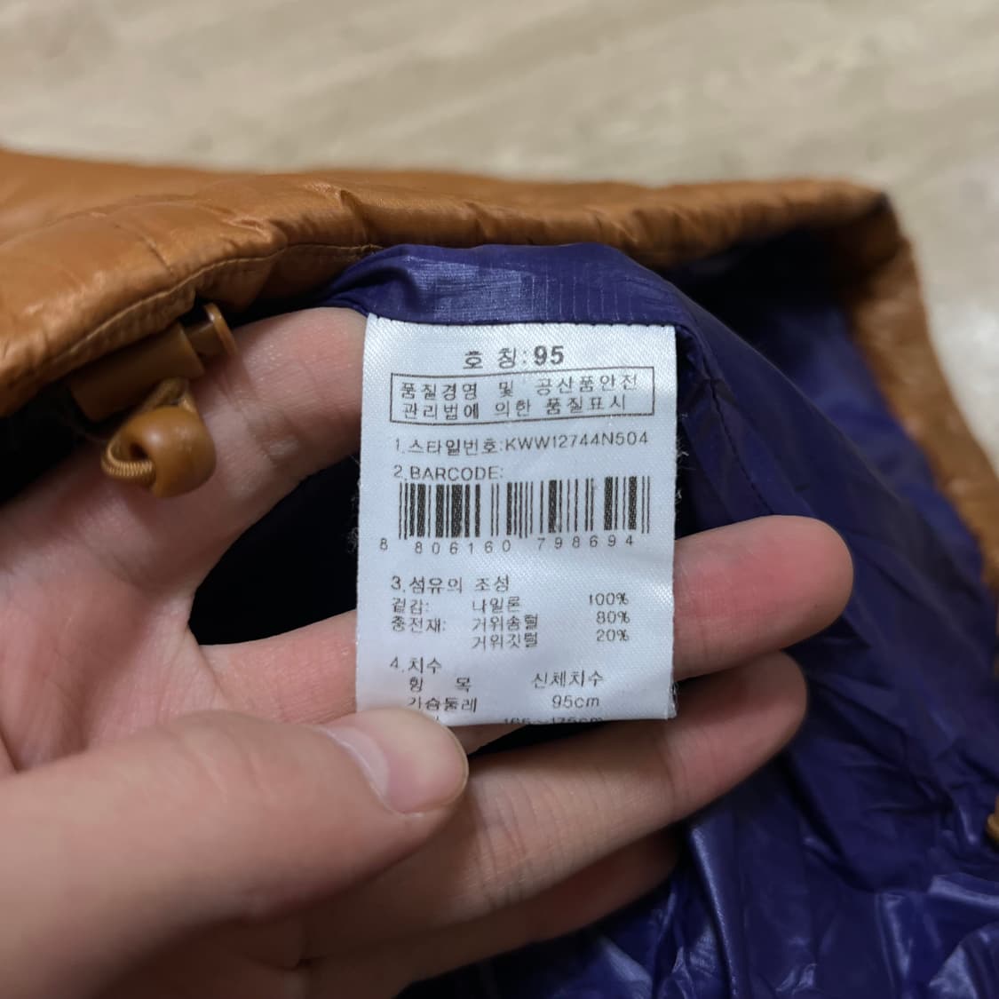 K2 구스다운 로고 경량패딩 점퍼 [카멜] M/95 상품이미지6