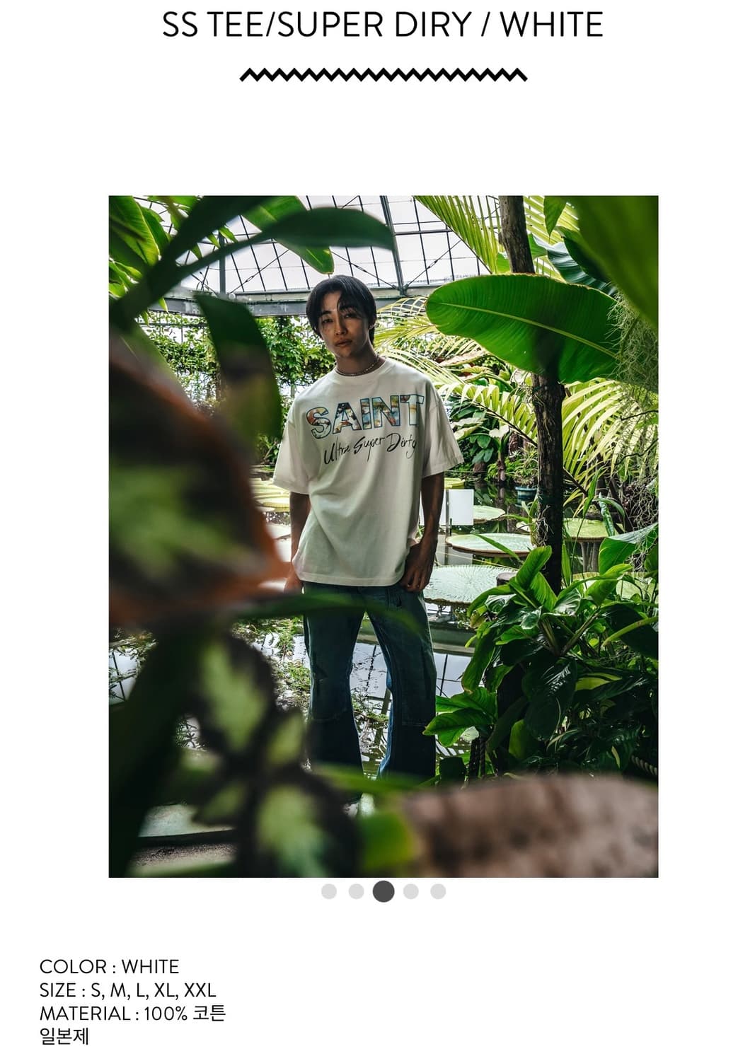 [정품] 세인트미카엘 반팔 XL(105) 상품이미지7