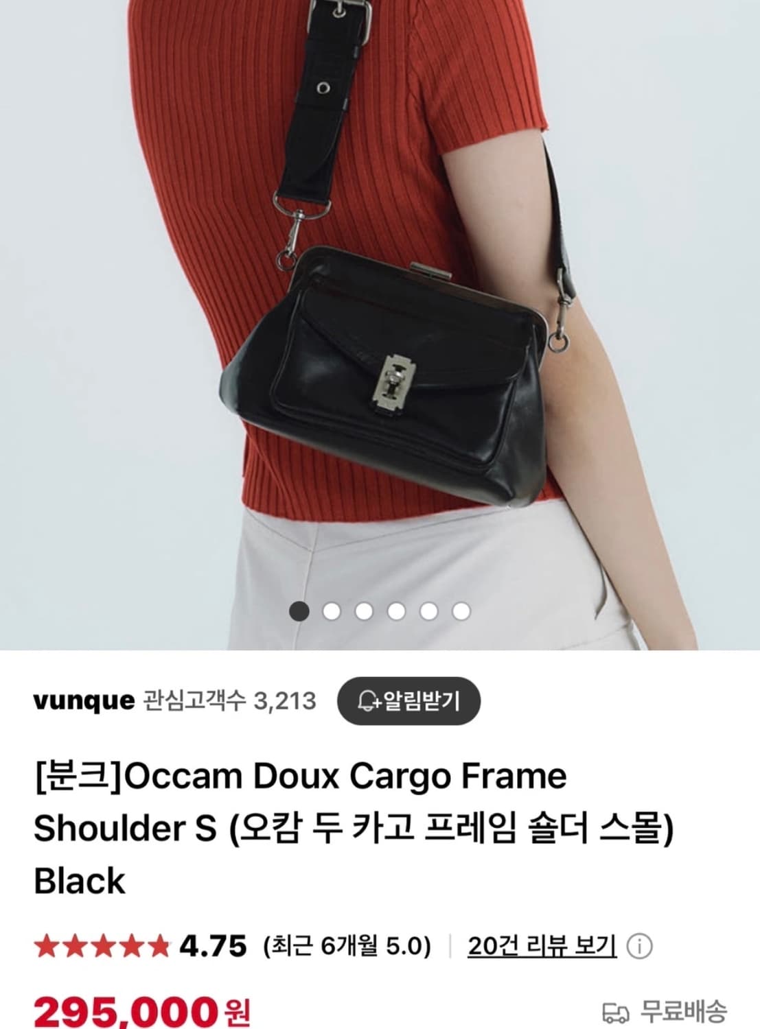 [새제품급] 분크 오캄 두 카고 숄더 S 블랙 (숄더백,크로스백) 상품이미지5