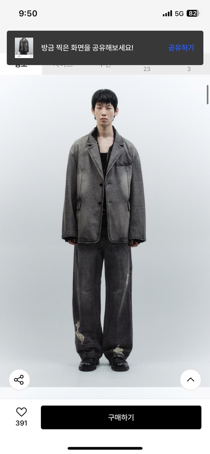 (새상품) 인사일런스 브러시드 데님 블레이저 자켓 WASHED GREY 상품이미지2