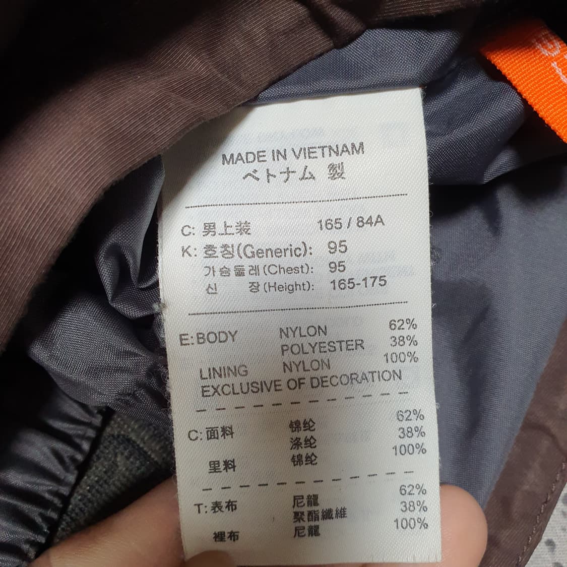 ✨ (바배) 나이키 ACG 유틸리티 투웨이 브라운 마운틴 자켓  상품이미지4