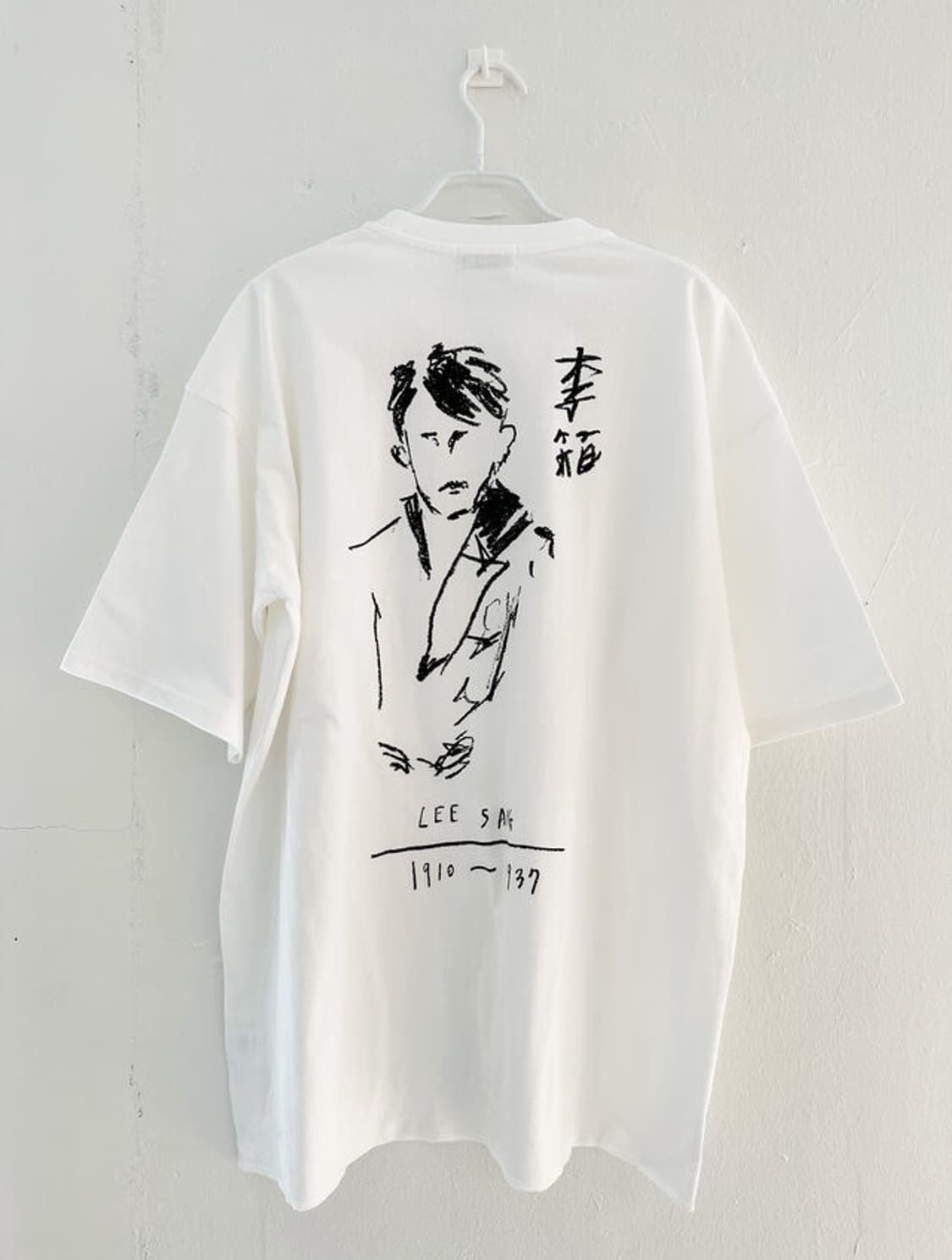 이나피스퀘어 이상 티셔츠 상품이미지1