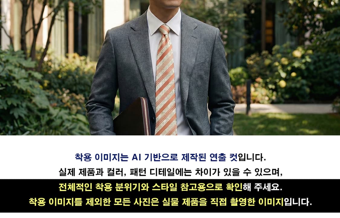 AQUASCUTUM 아쿠아스큐텀 실크 자카드 스트라이프 넥타이 9.1cm 상품이미지2