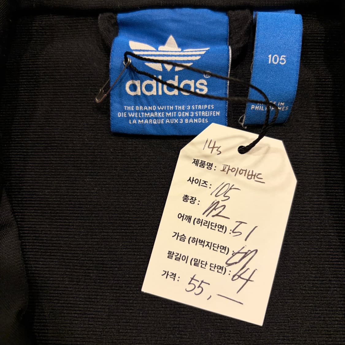 [100] 14s 아디다스 파이어버드 져지 트랙탑 블랙 C901 상품이미지5