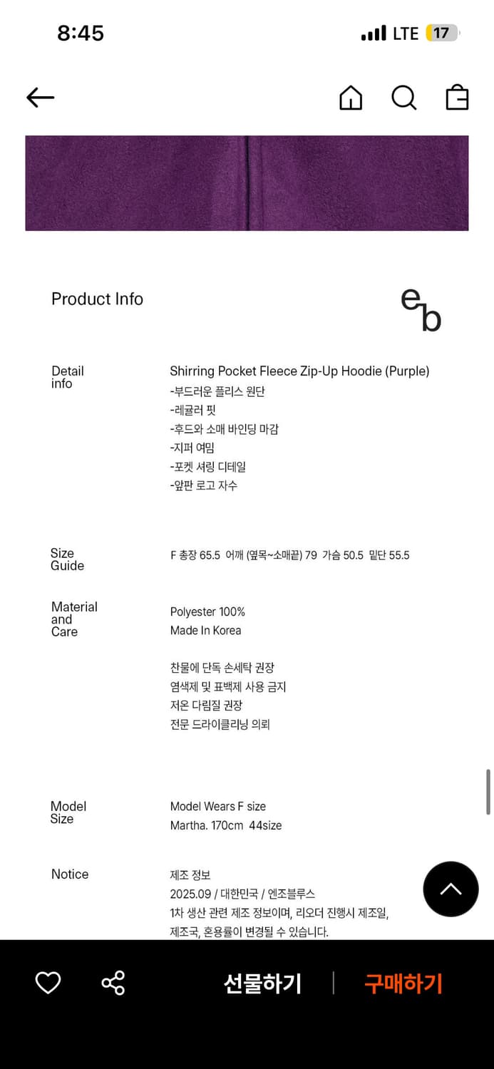 엔조블루스 셔링 포켓 플리스 집업 후디  상품이미지4
