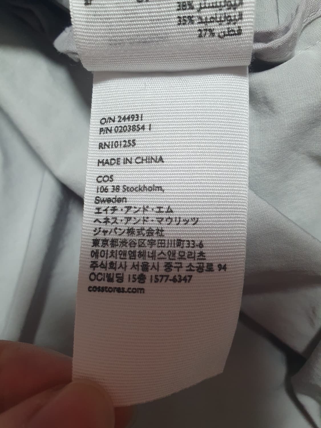 코스 COS 라이트그레이 후드 사파리 야상 자켓 오버핏 XL 상품이미지9