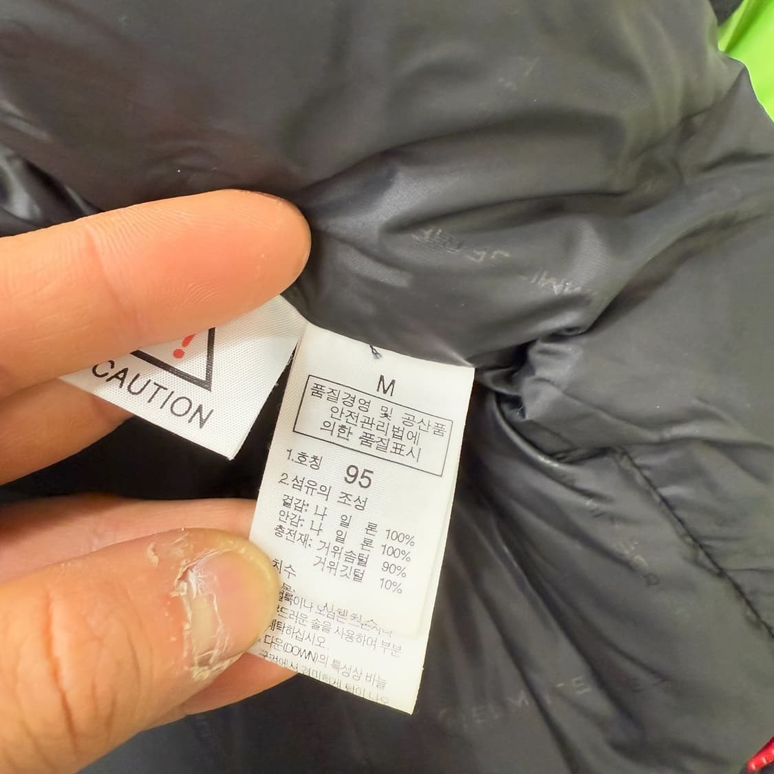 노스페이스 구스다운 패딩 r1818  상품이미지9