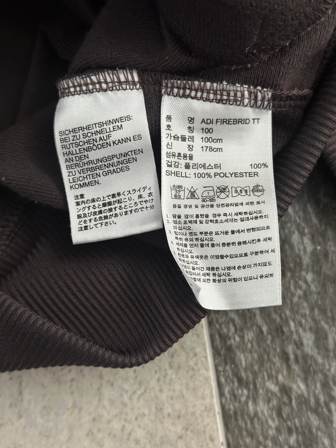 아디다스 초코브라운 파이어버드 져지 상품이미지8